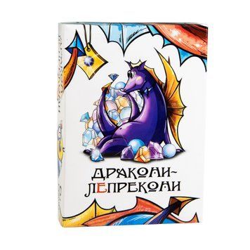 Дракони-Лепрекони. Настільна гра id_1175 фото