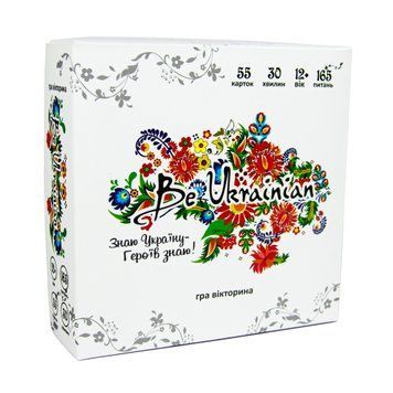 Be Ukrainian. Настільна гра id_1179 фото