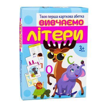 Вивчаємо літери. Настільна гра id_1181 фото
