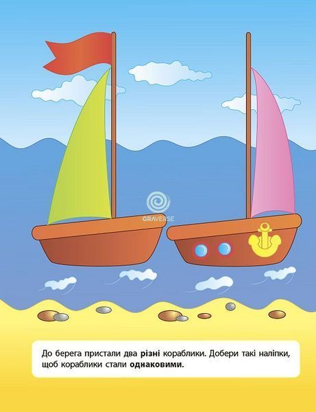 Однакові-різні id_590 фото