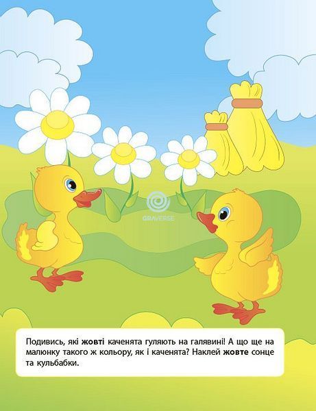 Кольори id_587 фото