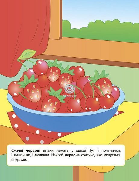 Кольори id_587 фото